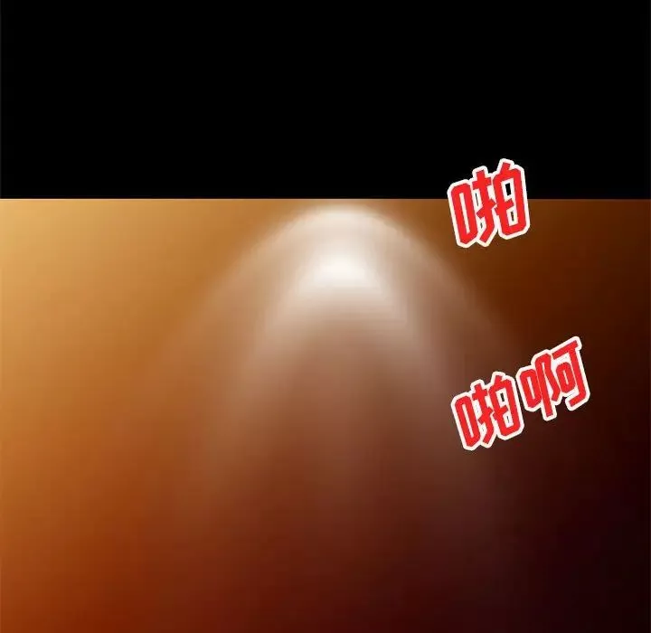 我的繼母是寡婦第36话