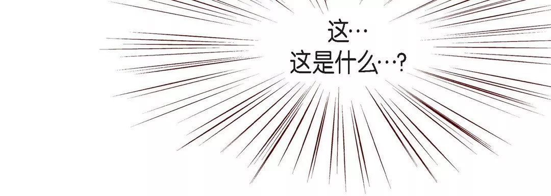 獻給心臟第80話