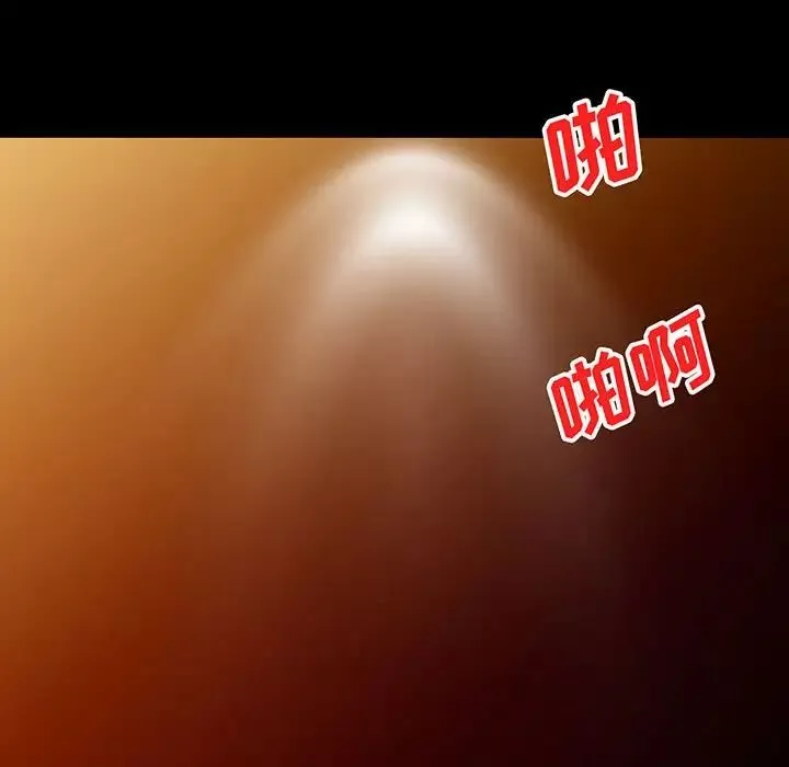 我的繼母是寡婦第37话