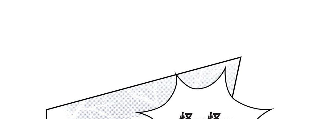 献给心臟第80话