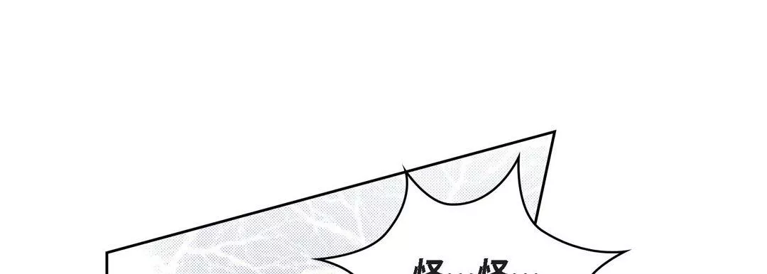 獻給心臟第80話