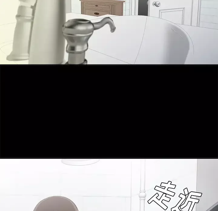 未亡人-第40话 - 图片 95