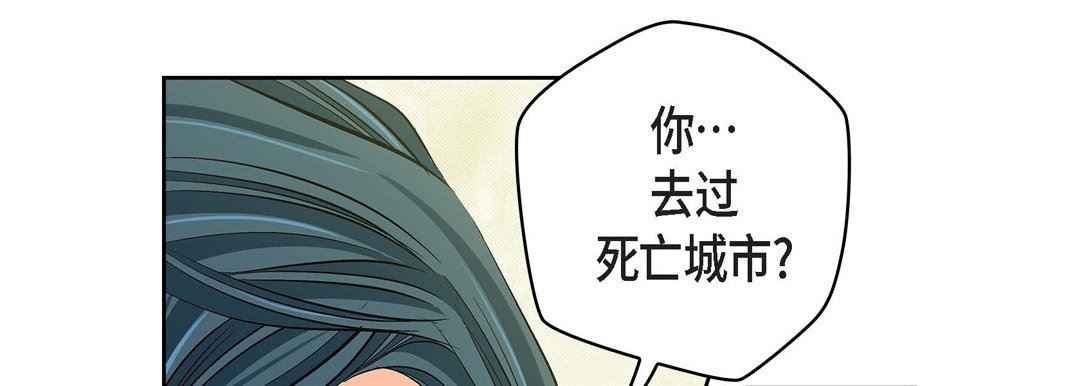 献给心臟第80话