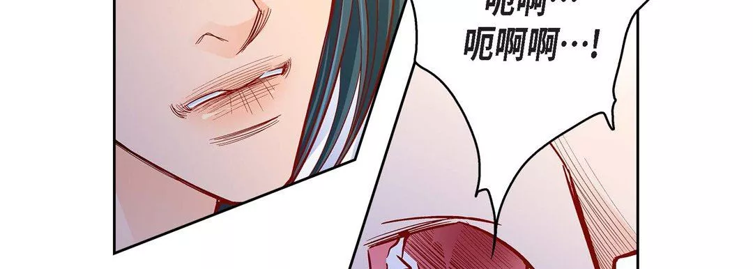獻給心臟第80話