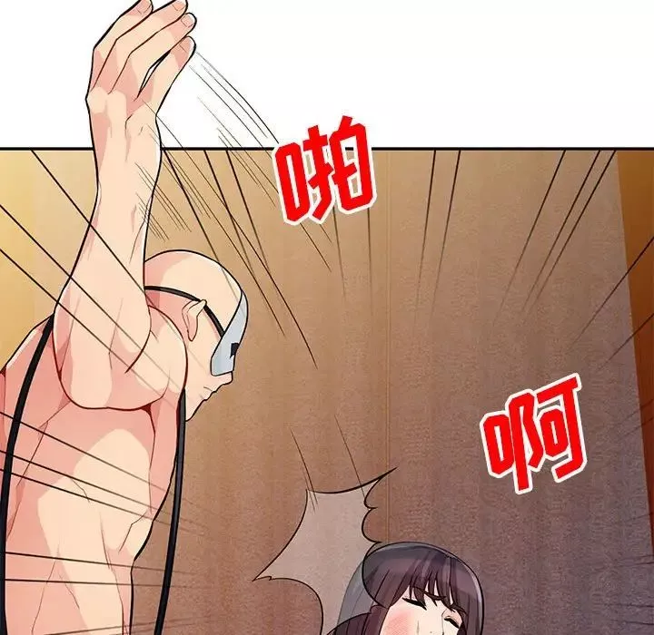 我的继母是寡妇-第37话 - 图片 34