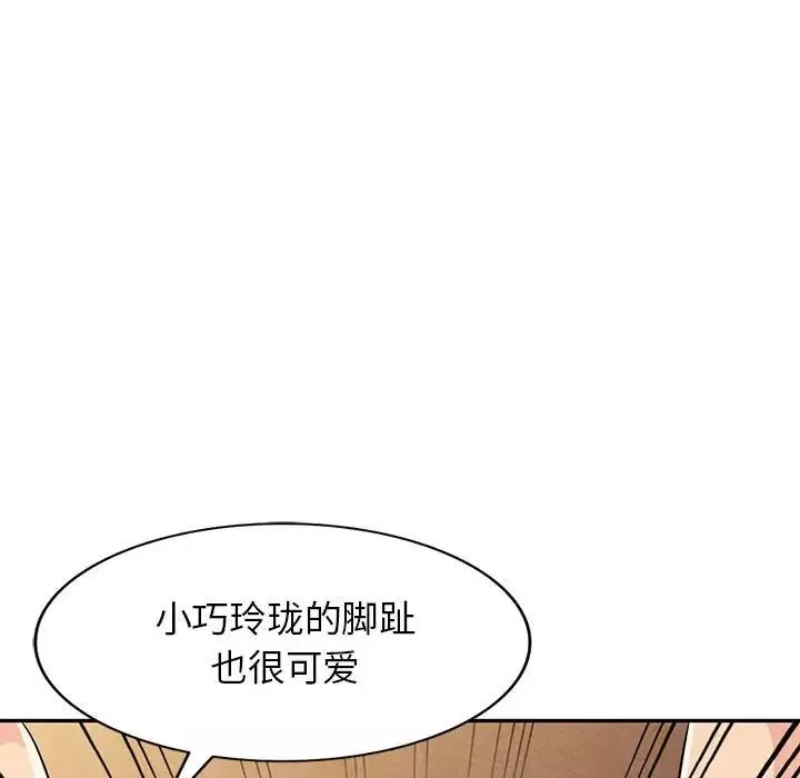 我的继母是寡妇-第37话 - 图片 52