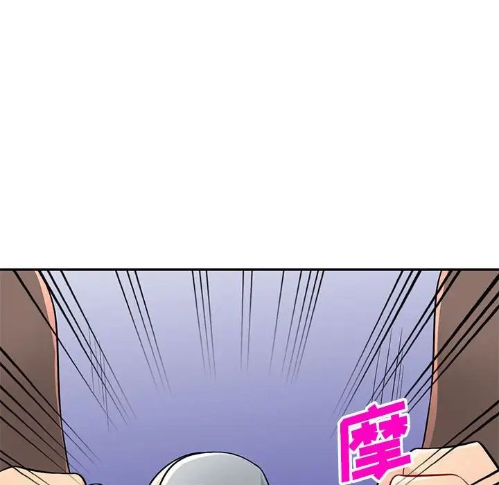 我的继母是寡妇第37话