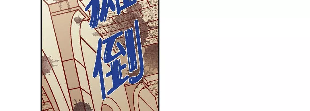 献给心臟-第80话 - 图片 214