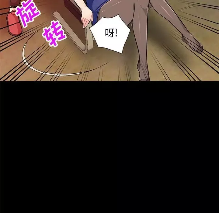 我的继母是寡妇-第37话 - 图片 77