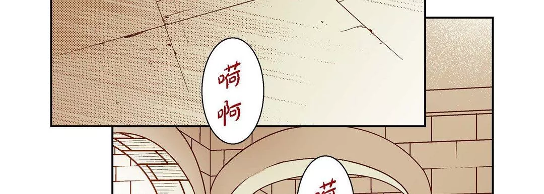 獻給心臟第81話