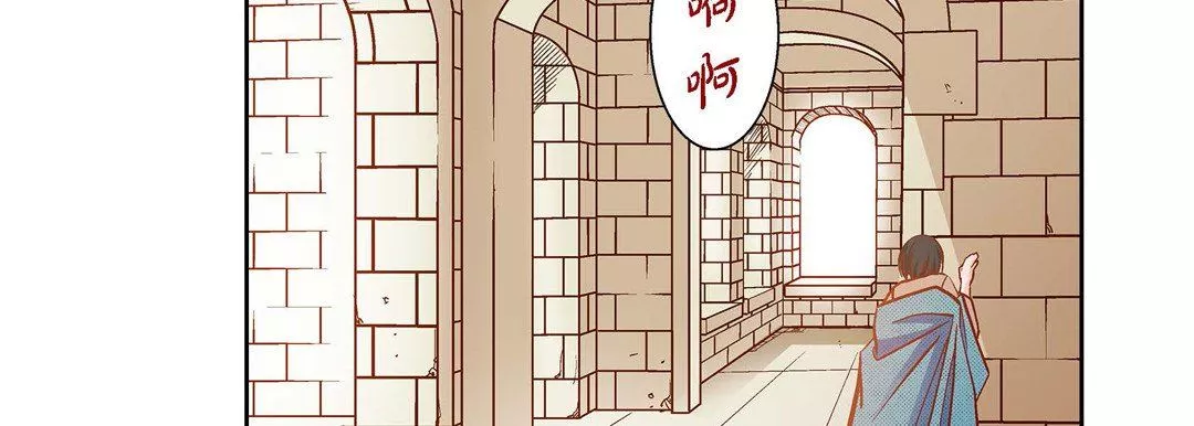献给心臟-第81话 - 图片 15