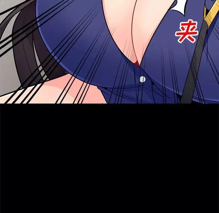 我的繼母是寡婦第37话