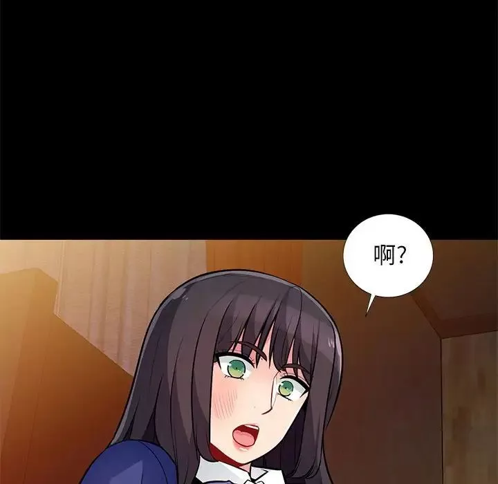 我的继母是寡妇-第37话 - 图片 106
