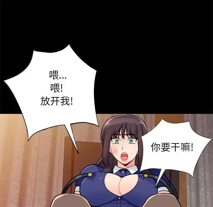 我的繼母是寡婦第37话