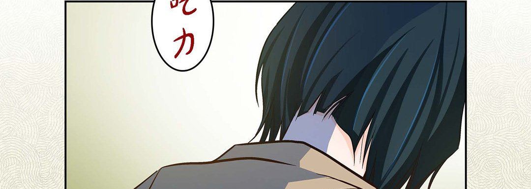 献给心臟第81话