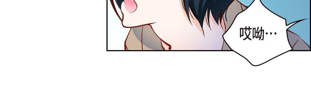 献给心臟第81话