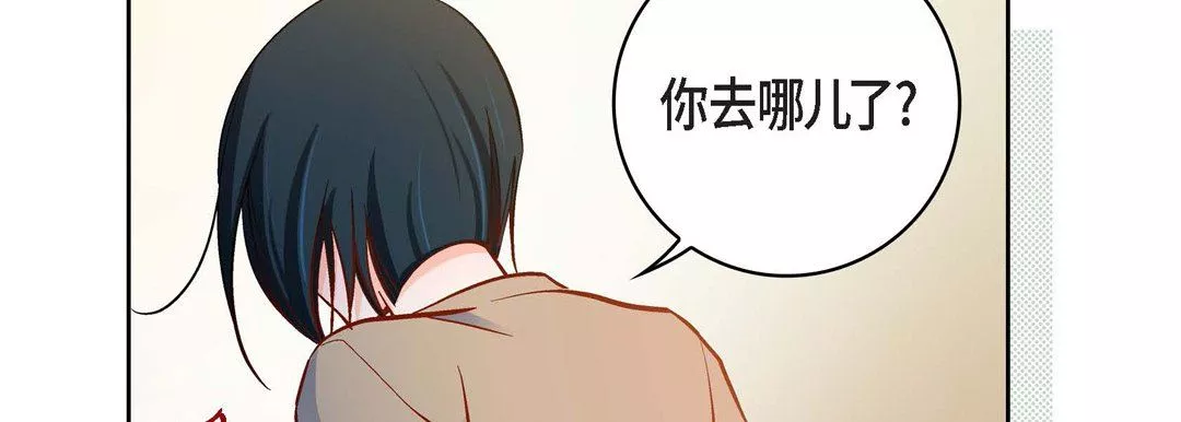 献给心臟-第81话 - 图片 54