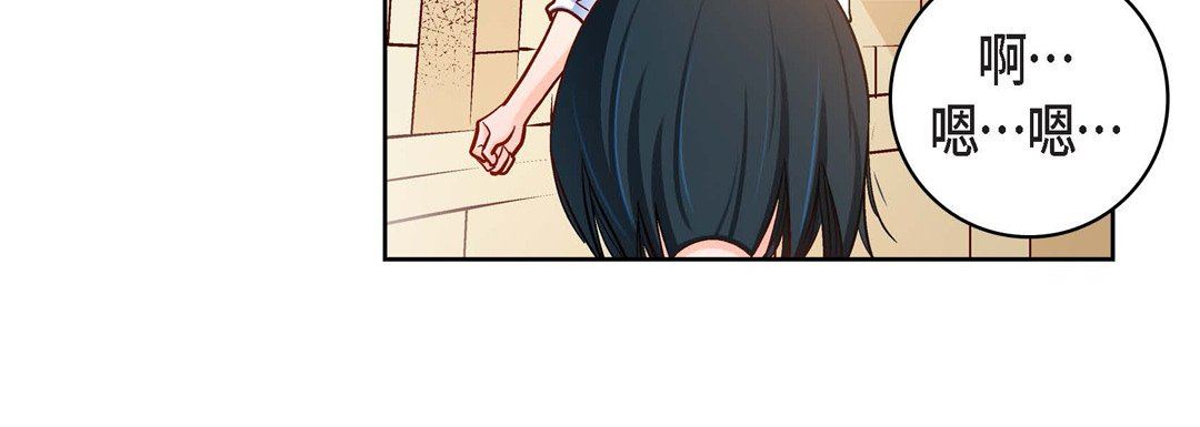 獻給心臟第81話