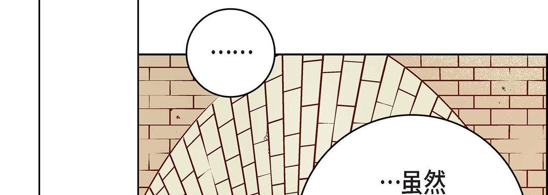 獻給心臟第81話