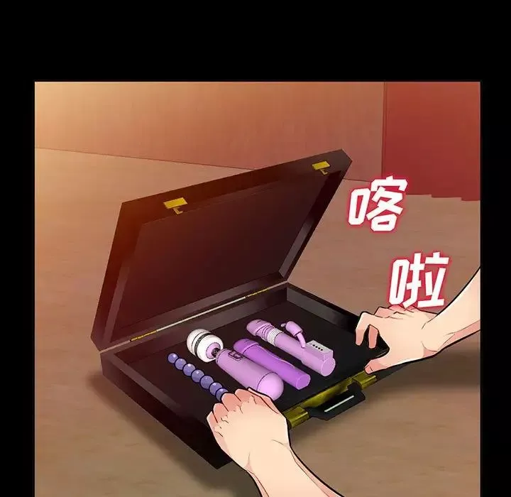 我的繼母是寡婦第38话
