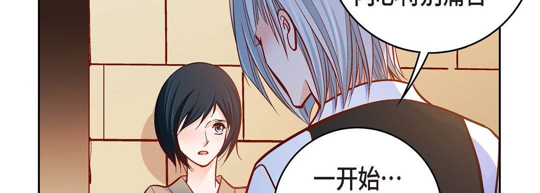 献给心臟第81话