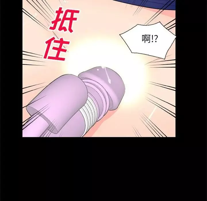 我的继母是寡妇-第38话 - 图片 21