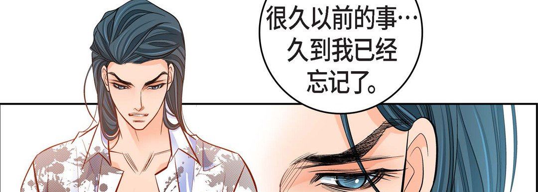 獻給心臟第81話