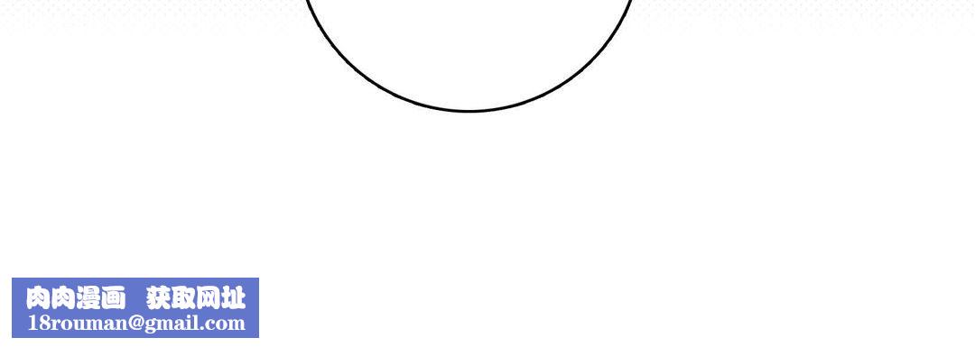 獻給心臟第81話