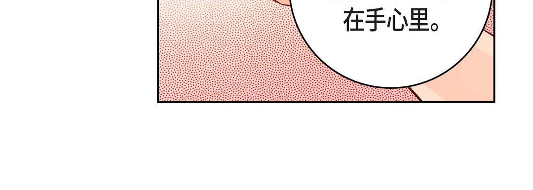 献给心臟第81话