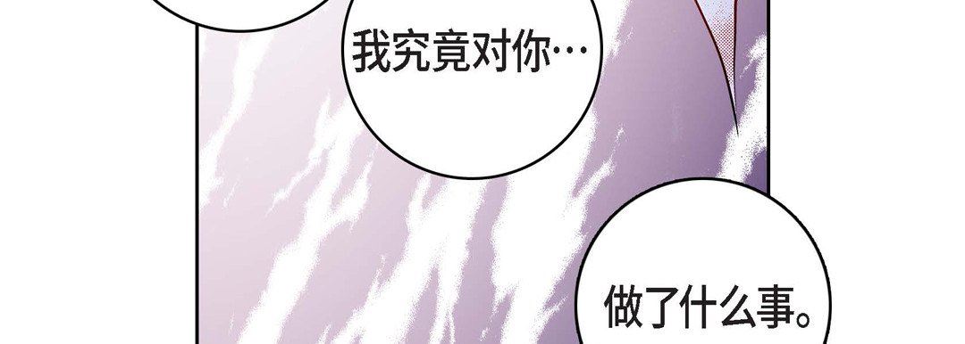 献给心臟第81话