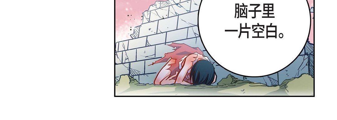 献给心臟第81话