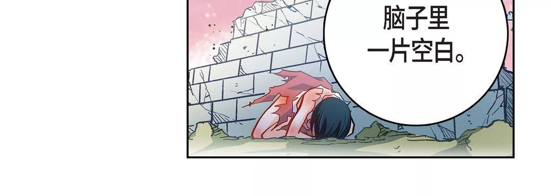 獻給心臟第81話