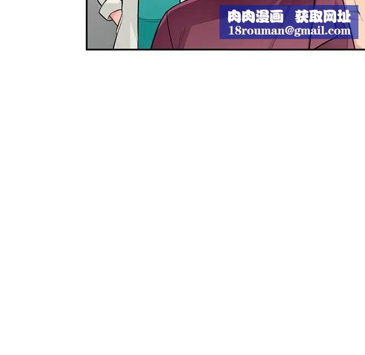 我的继母是寡妇第38话