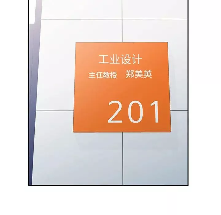 我的繼母是寡婦第38话