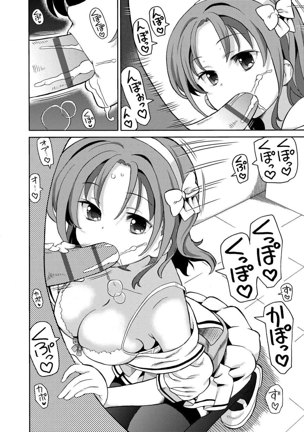 [ホーミング]超JCいもうと[中国翻訳][DL版][ホーミング]超JCいもうと[中国翻訳][DL版]