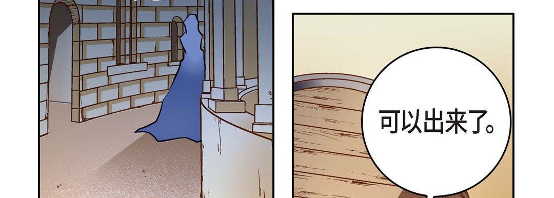 献给心臟第82话