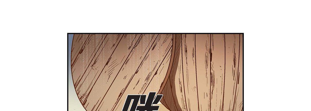 獻給心臟第82話