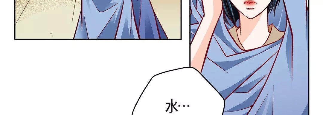 献给心臟-第82话 - 图片 23