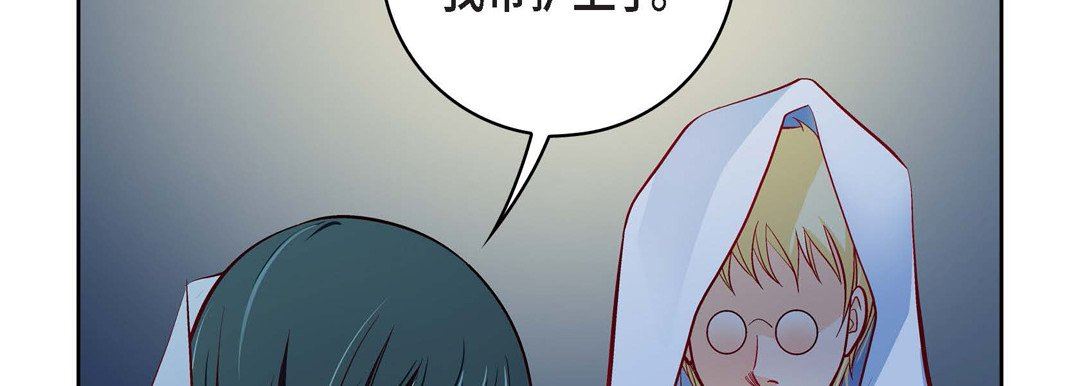 獻給心臟第82話