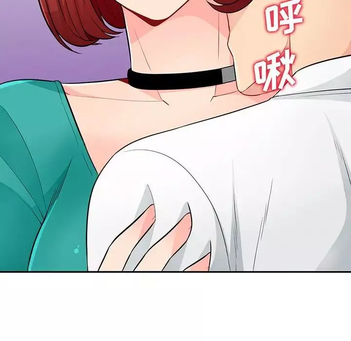 我的继母是寡妇-第39话 - 图片 6