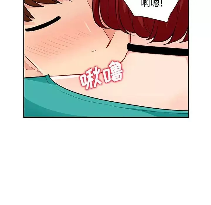 我的继母是寡妇-第39话 - 图片 8
