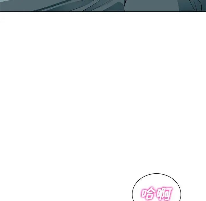 我的继母是寡妇第39话