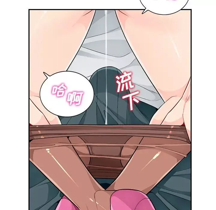 我的繼母是寡婦第39话