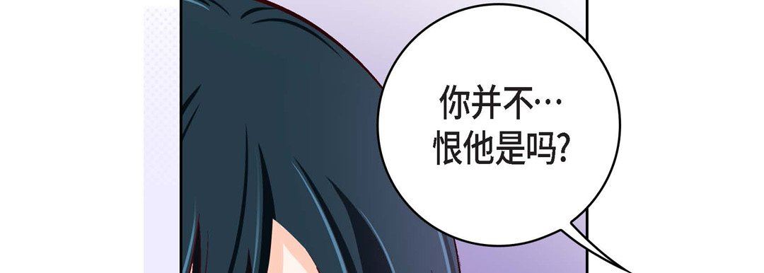 獻給心臟第82話