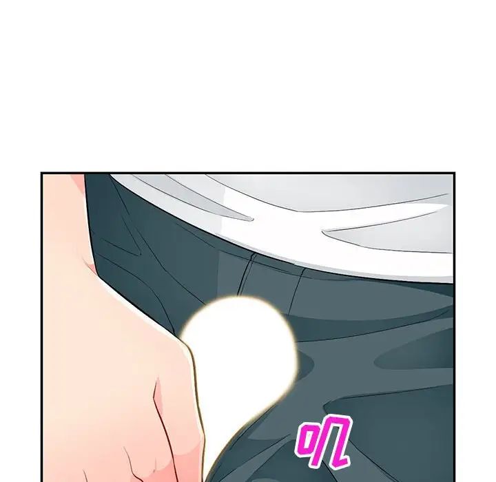 我的继母是寡妇第39话