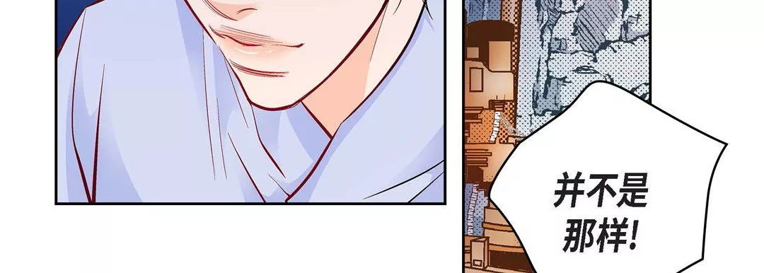 獻給心臟第82話