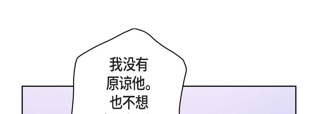 献给心臟第82话