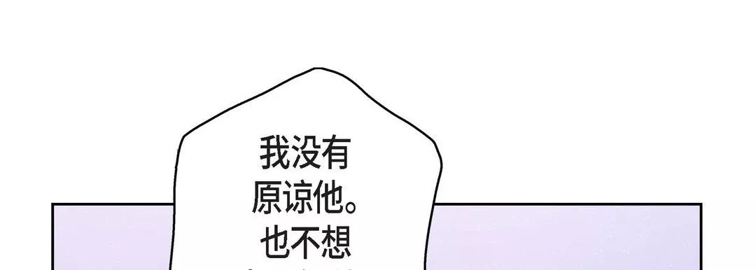 献给心臟-第82话 - 图片 73