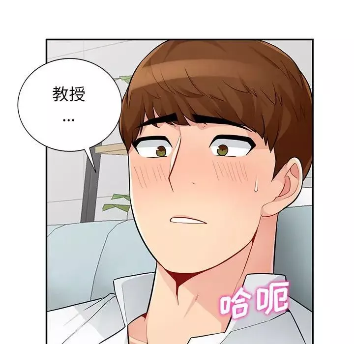 我的繼母是寡婦第39话