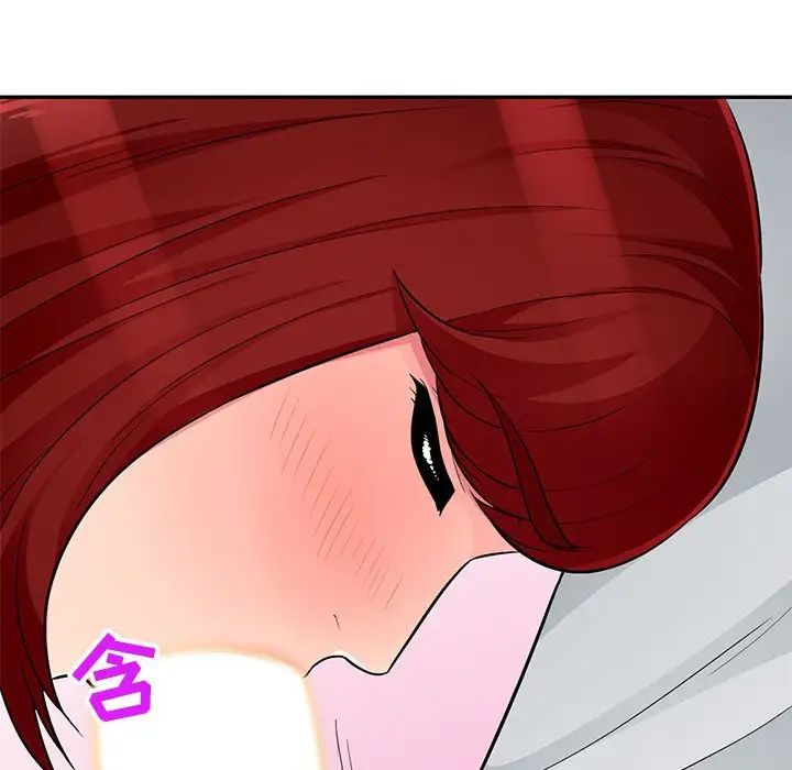 我的继母是寡妇第39话